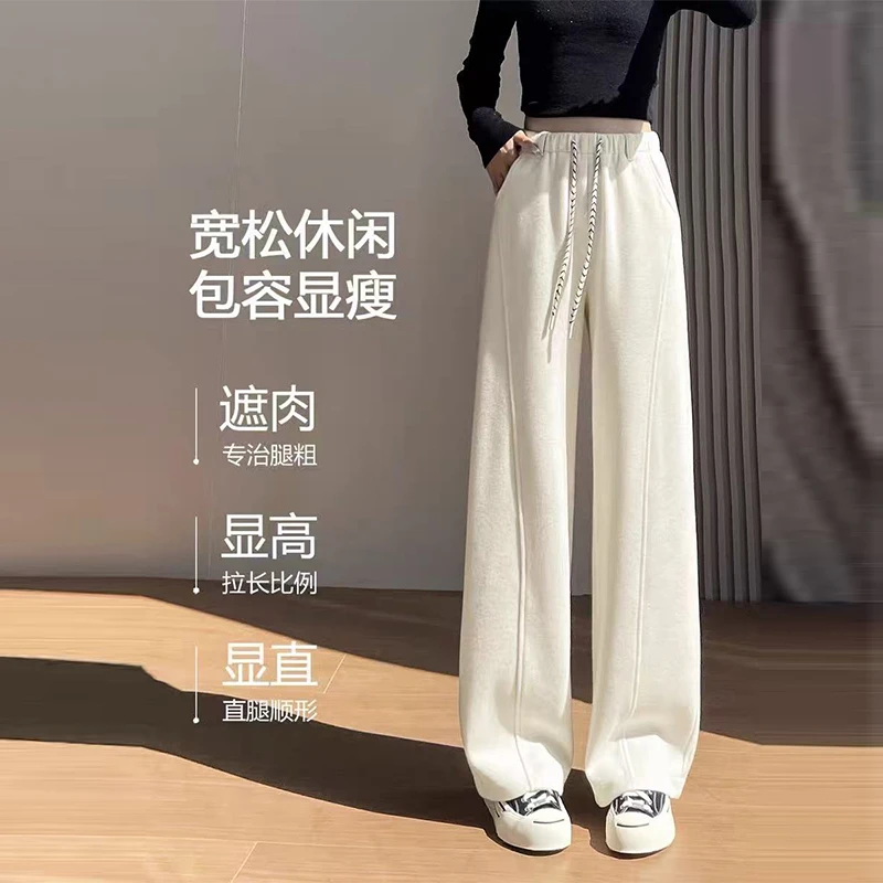 杏色慵懒风裤子女秋冬窄版香蕉休闲直筒裤高腰显瘦百搭羊毛阔腿裤
