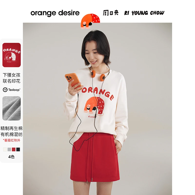 orange desire下腰女孩联名款松弛感印花卫衣25春OD2ESWQN003