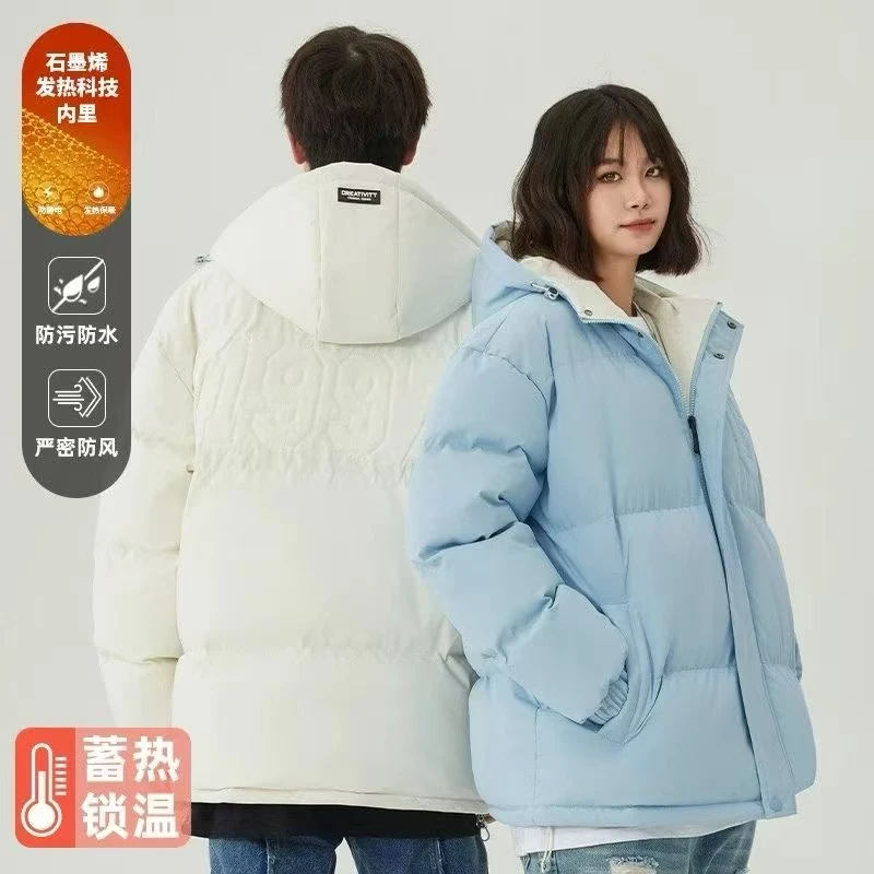 2222 棉服加厚保暖新款冬季宽松外套石墨连帽情侣多巴胺面包服M