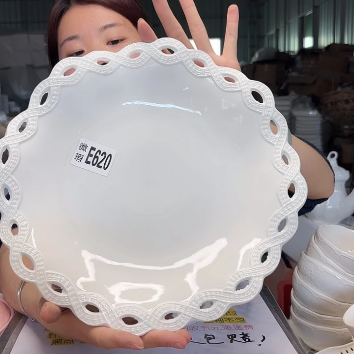 碟微瑕介意勿拍……620