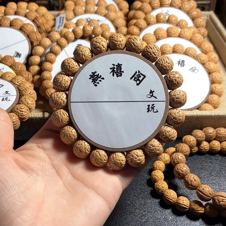 ～9号，桃核手串金丹