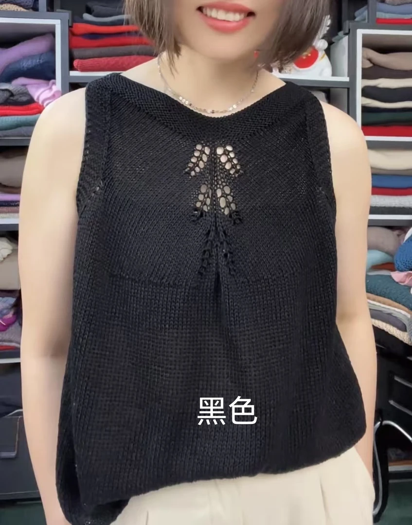 织蝉鸣背心 天然蛋白纤维冰爽绢丝超柔细线 一盒六两