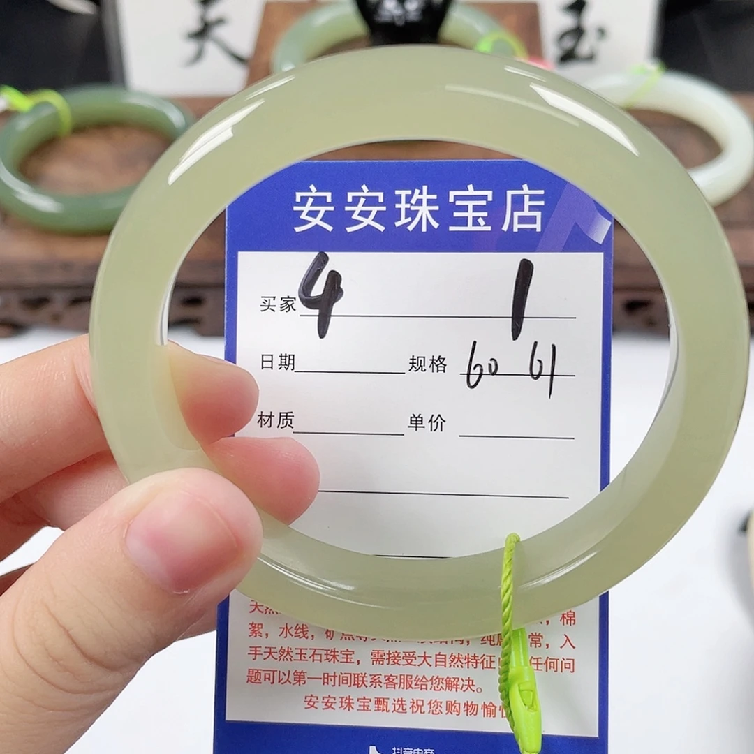 未镶嵌手镯和田玉