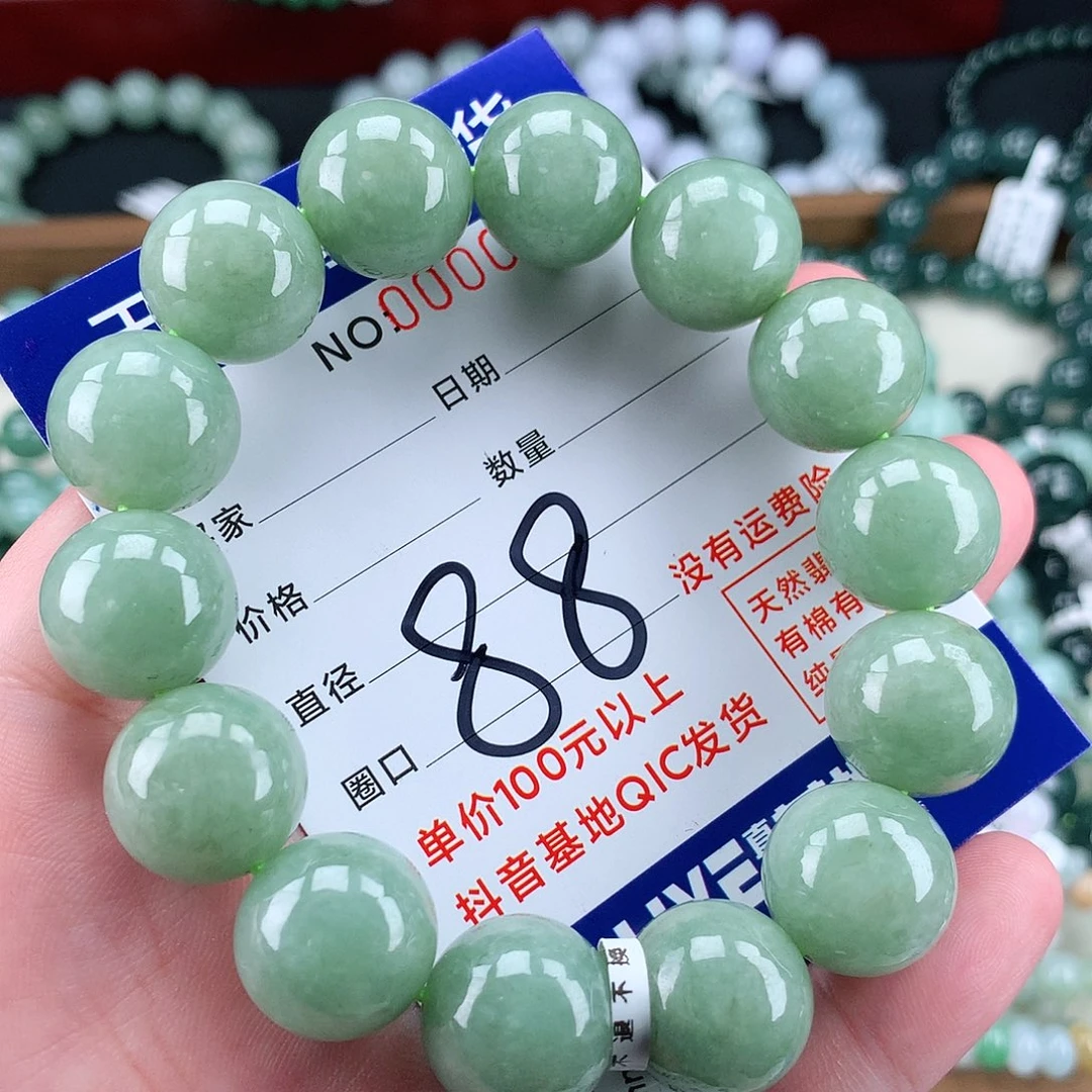 翡翠未镶嵌毛衣链