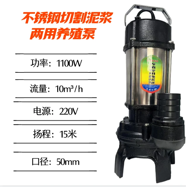 220V泥浆泵粘稠液体克星养殖场化粪池抽泥浆污水排放