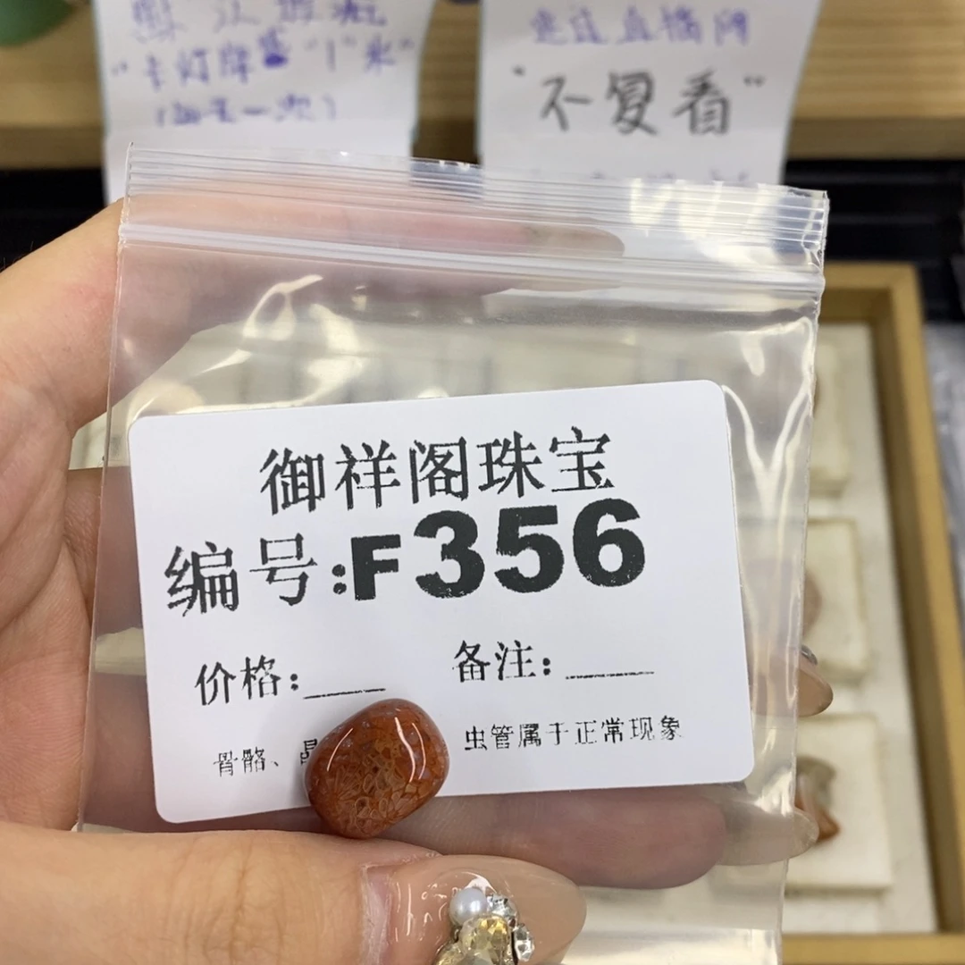 合金硅化珊瑚戒指月*