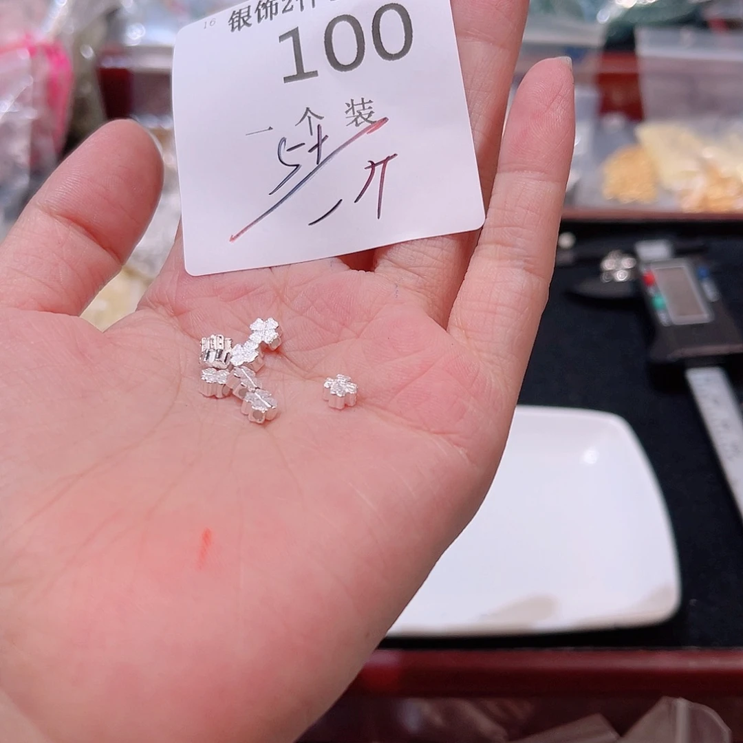 925银100 。