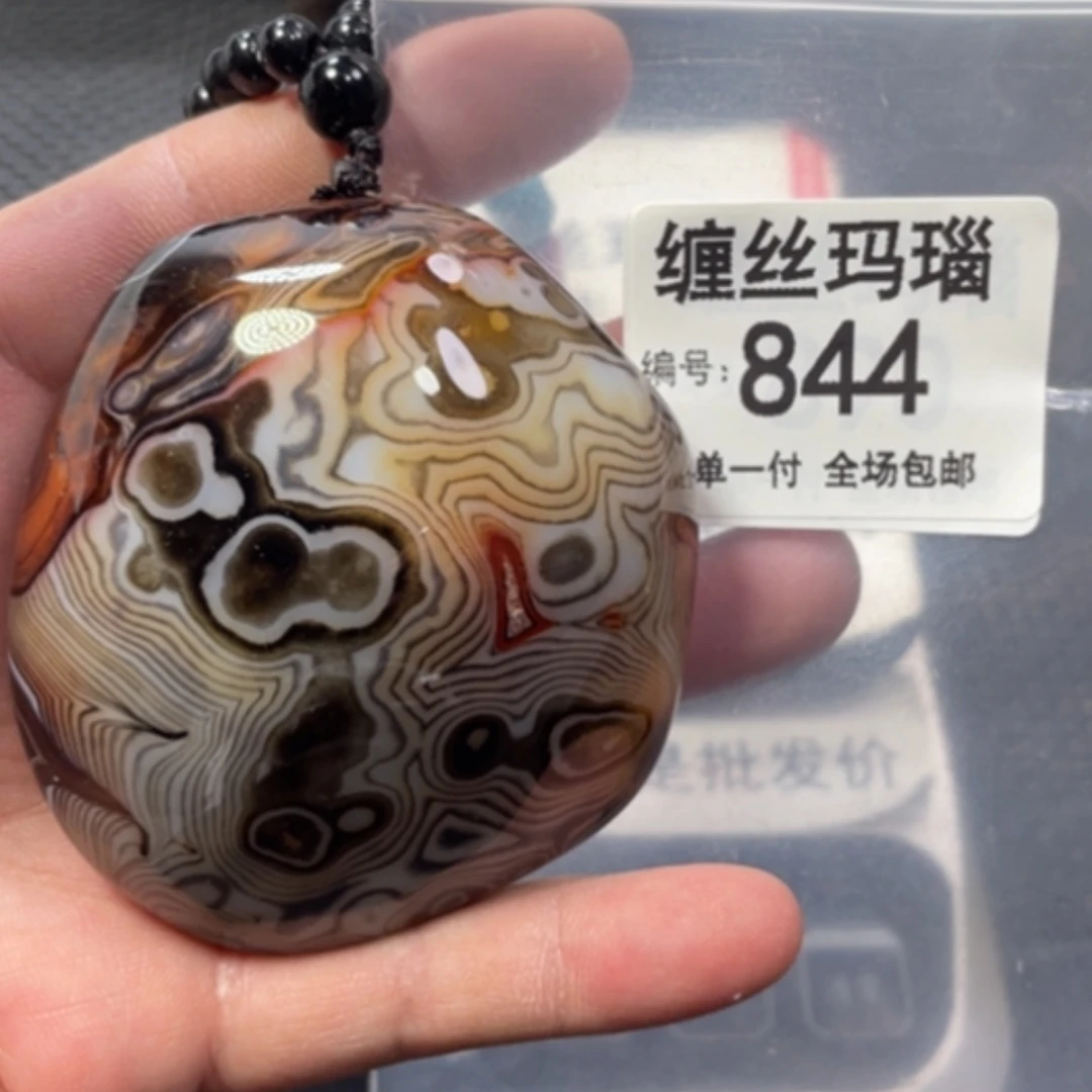 【闪购商品】未镶嵌颈饰玛瑙/玉髓