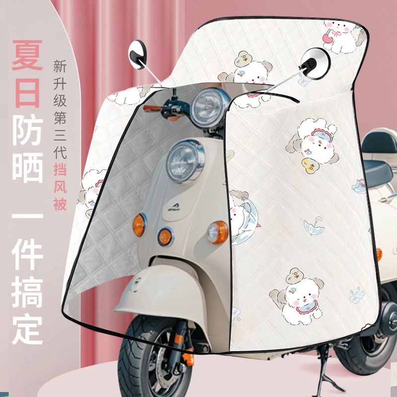 电动车夏季安全使用防晒挡风