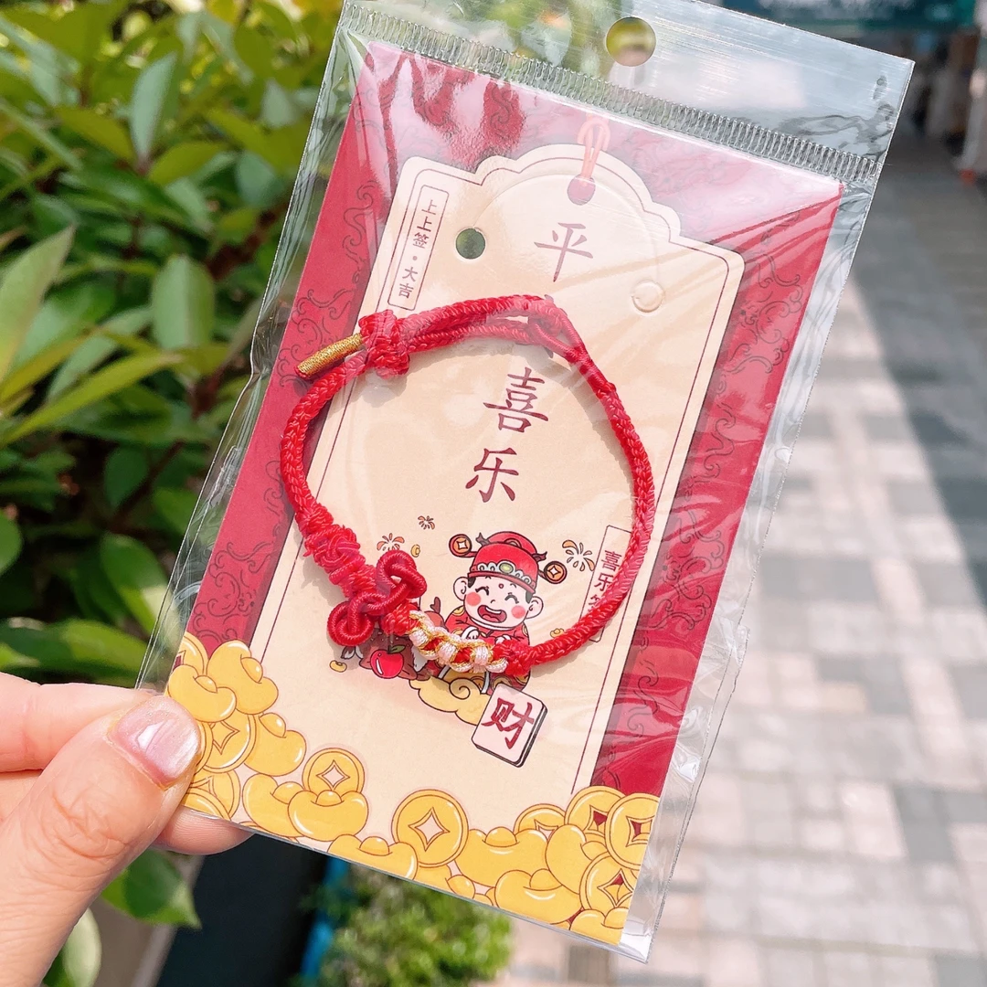 A-8130（满10飞）1根红色文昌结端午编织手绳3岁-成人   发圈