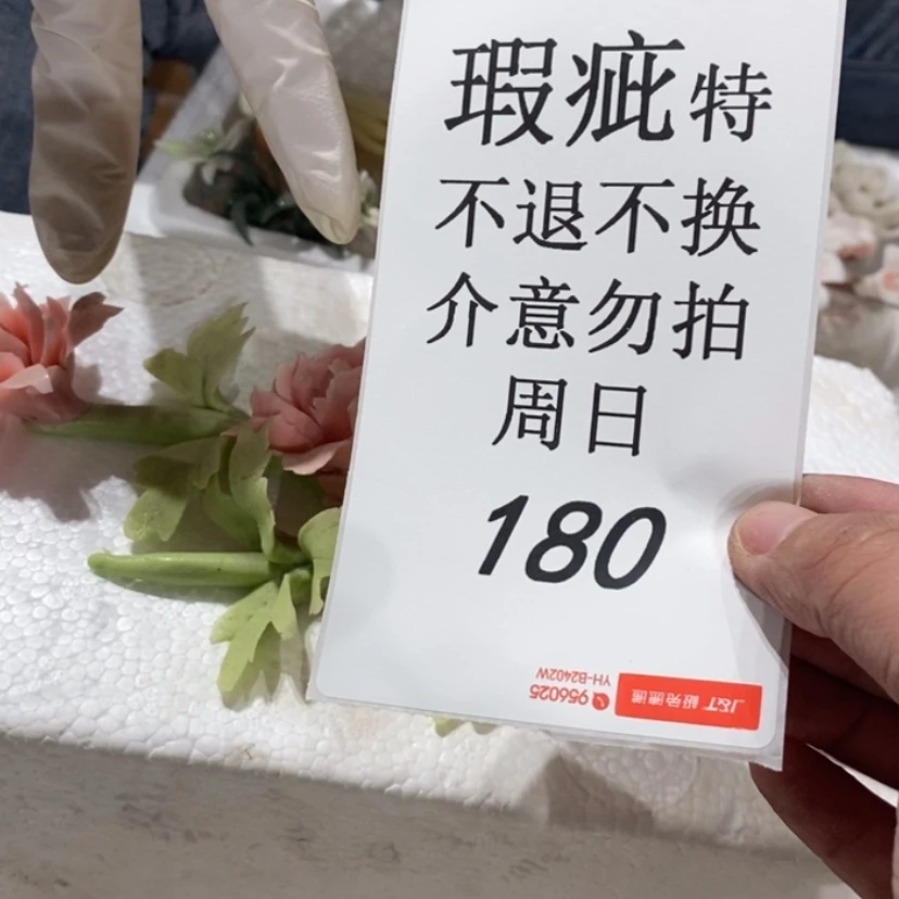 【闪购商品】摆件星*L不包破损陶瓷摆件瑕疵特卖
