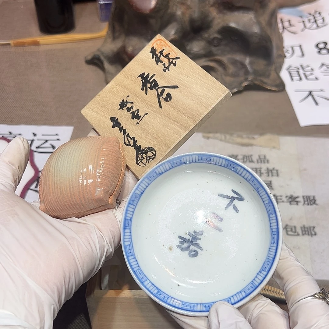 瓷片瓷器满58包邮包邮包邮