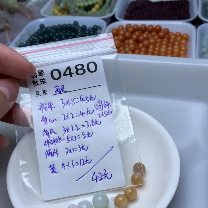 【闪购商品】未镶嵌手链翡翠西*卡