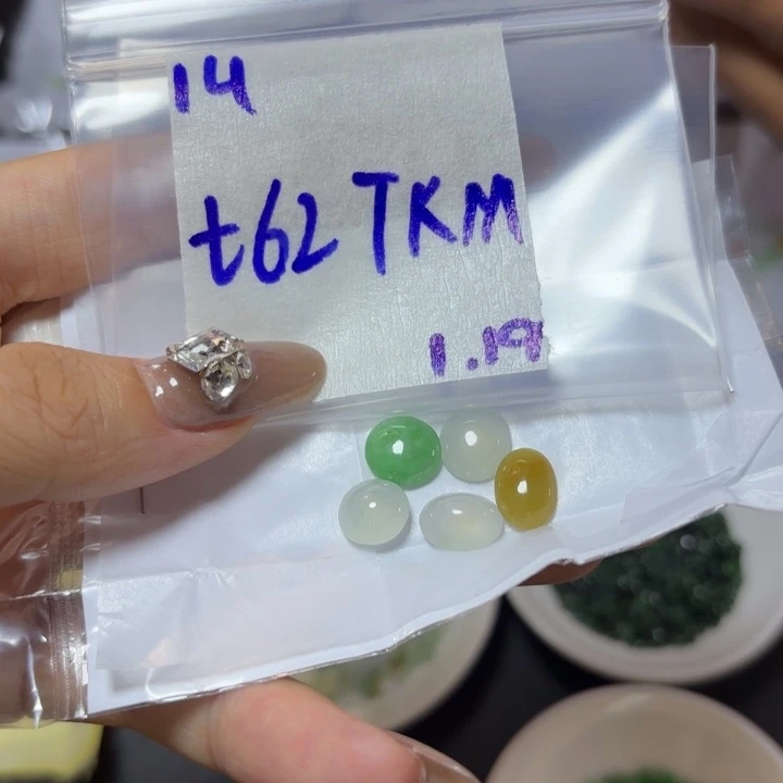 定制翡翠未镶嵌T*M不