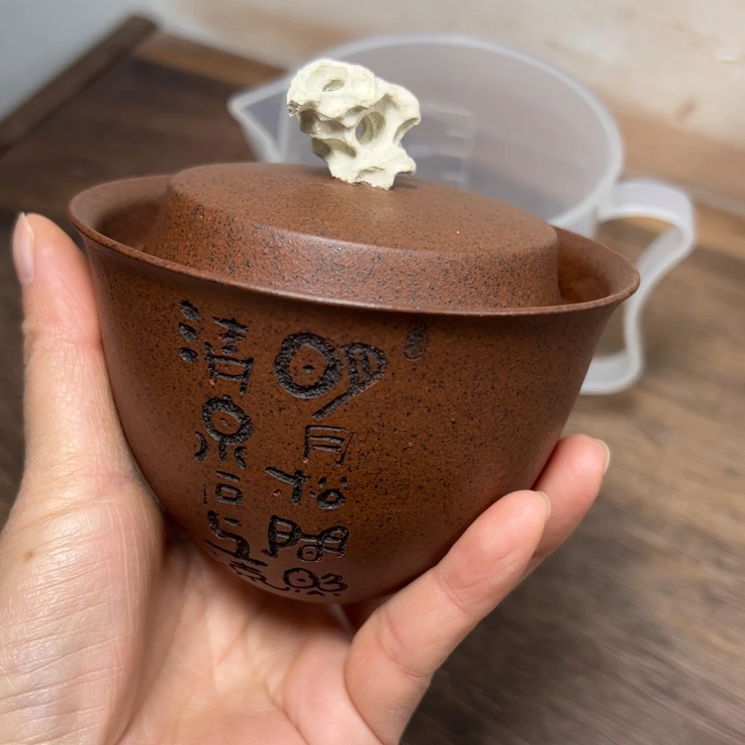 紫泥茶碗紫泥刻绘盖碗150cc