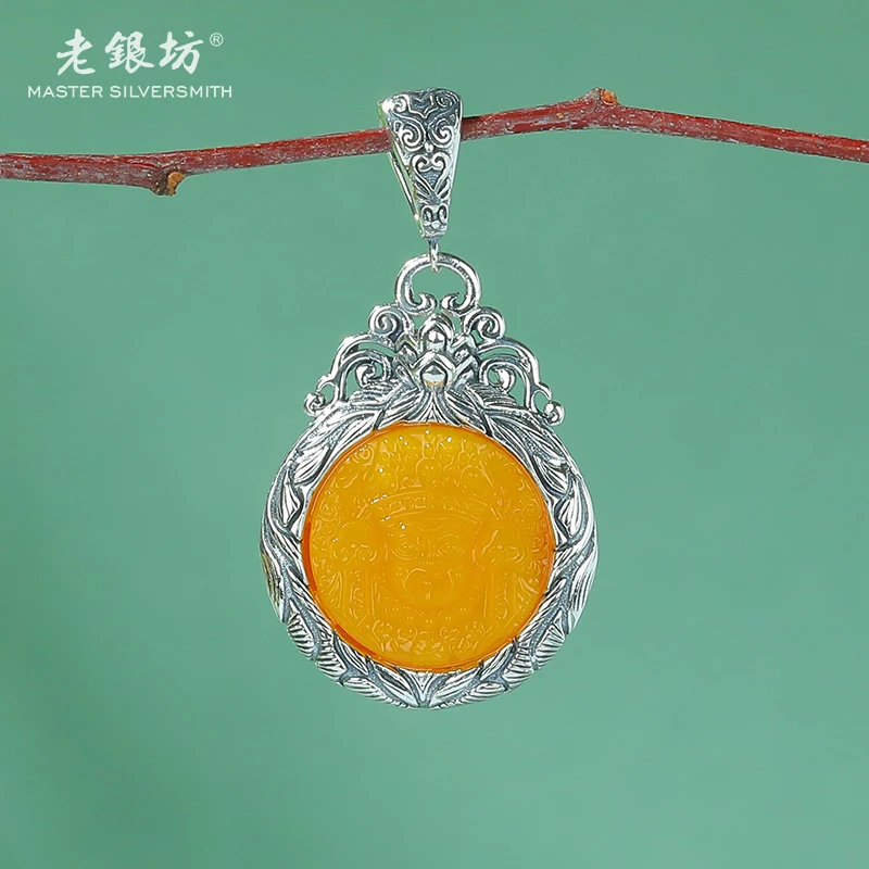 老银坊s925银蜜蜡扎基拉姆百搭扣圆牌吊坠 00232799