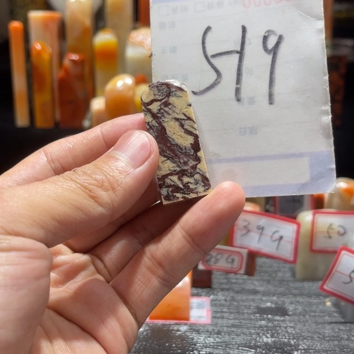 寿山石G****T寿山石寿山石印章