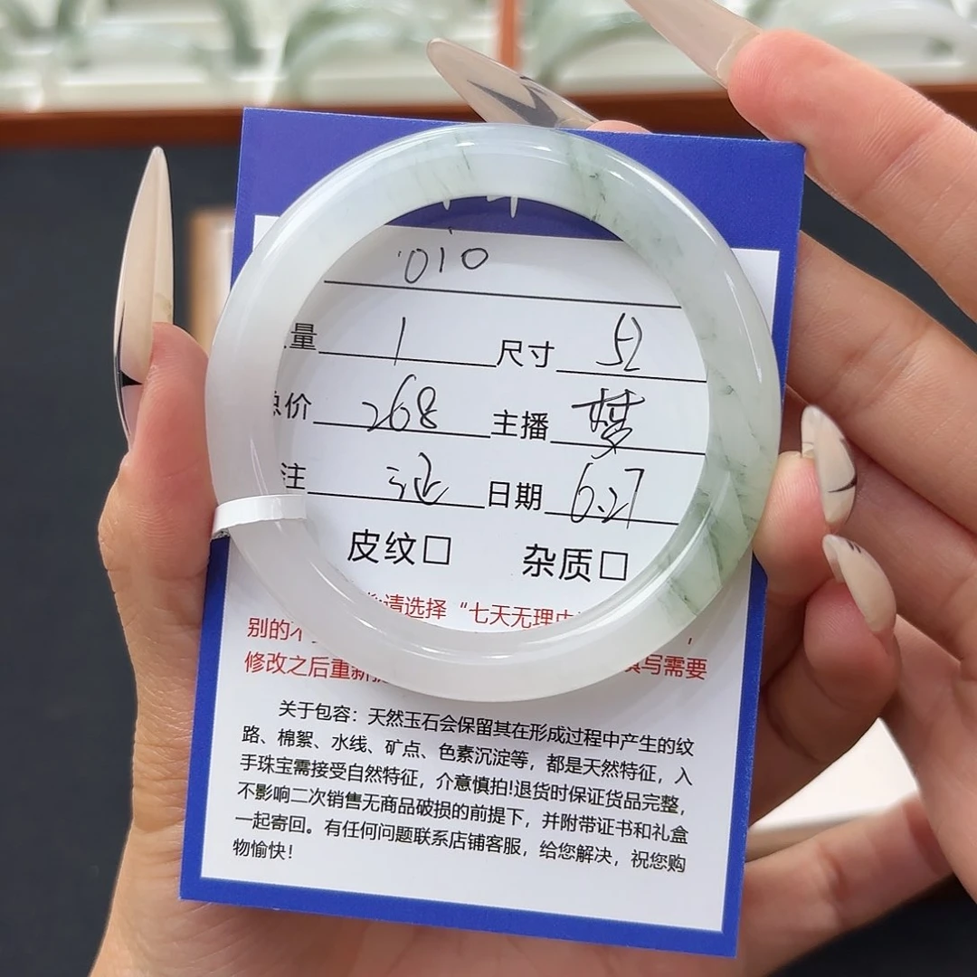 石英质玉手镯未镶嵌~***~