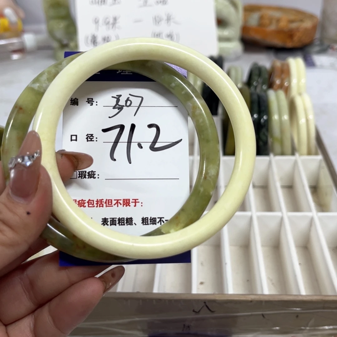 蛇纹石玉手镯未镶嵌