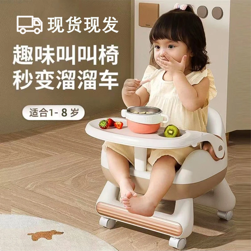 儿童椅子靠背一岁小宝宝家用小板凳叫叫椅塑料凳子吃饭餐椅矮椅子