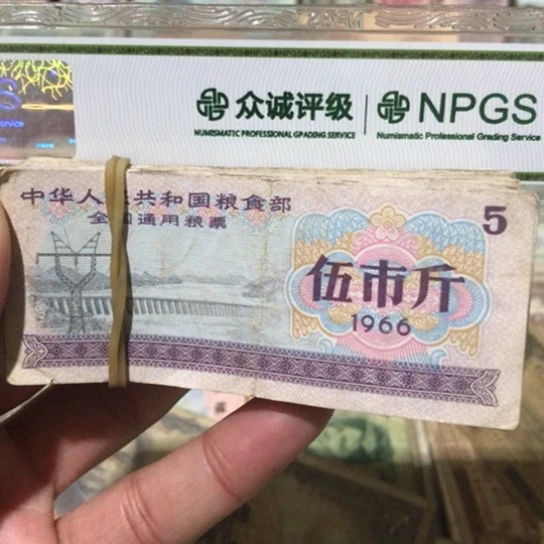 100张退市旧粮票全国通用随机发货