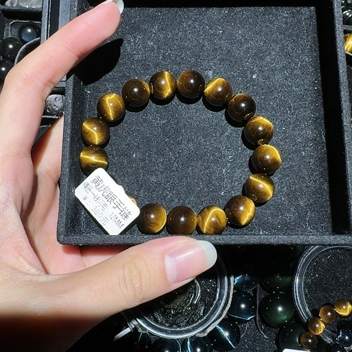 許***❂木变石未镶嵌手链