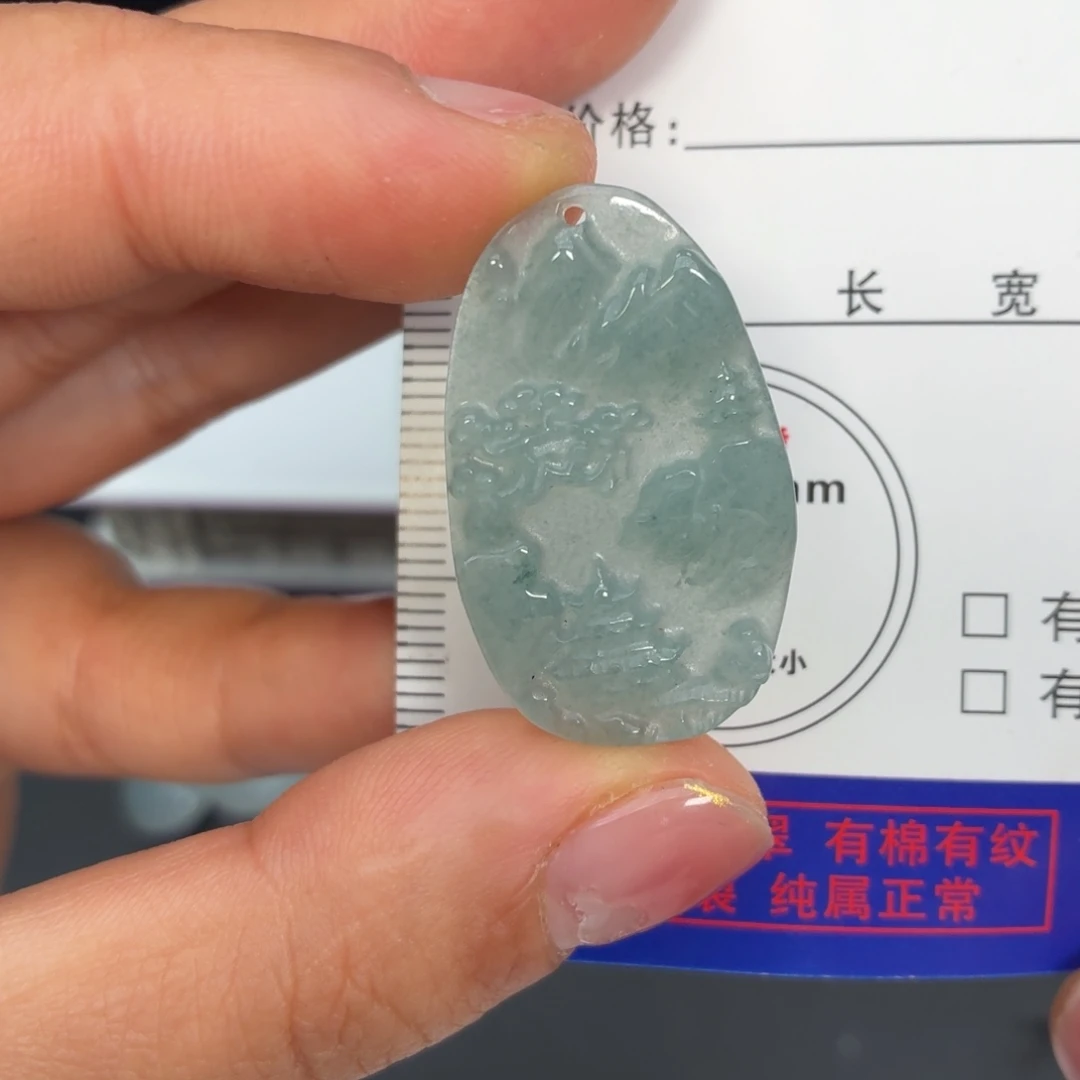 翡翠未镶嵌颈饰山水牌