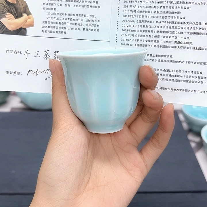 龙泉云间青瓷小米茶器