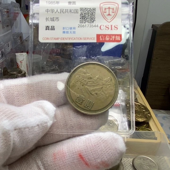 其他普通金属12....85宽版