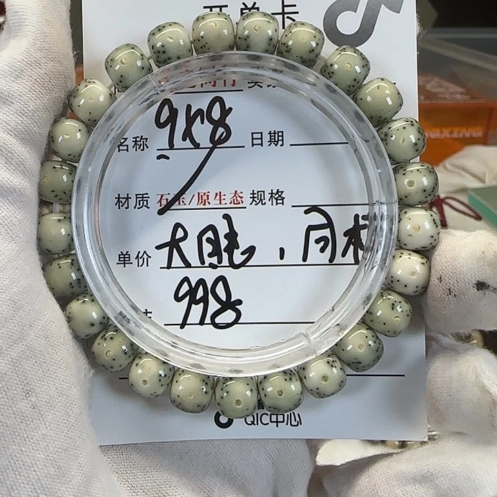星月菩提手串星月