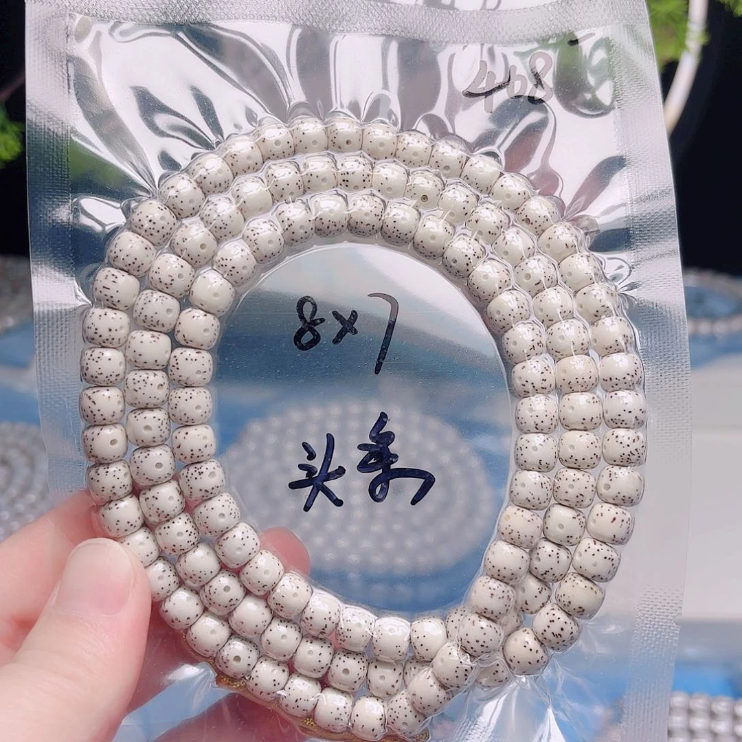 幸***福星月菩提把件星月