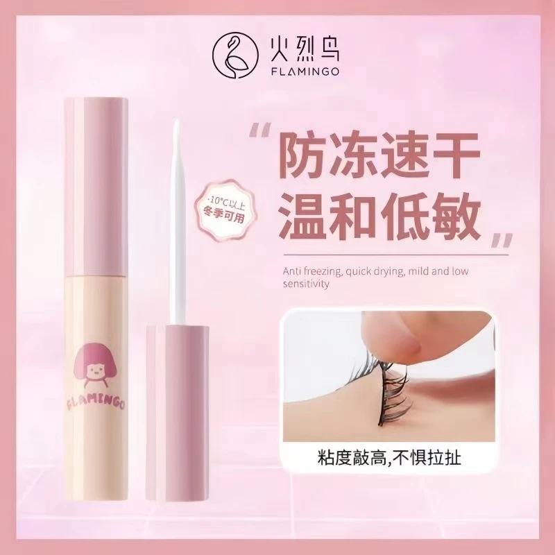 火烈鸟正品胶水假睫毛海外美目胶速干无痕粘性好定型温和持久透明