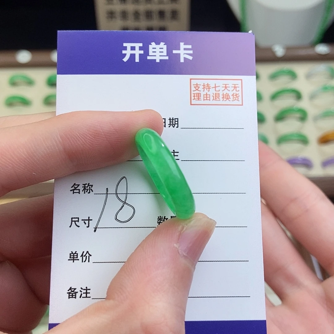 无非金属高端精选一物一拍