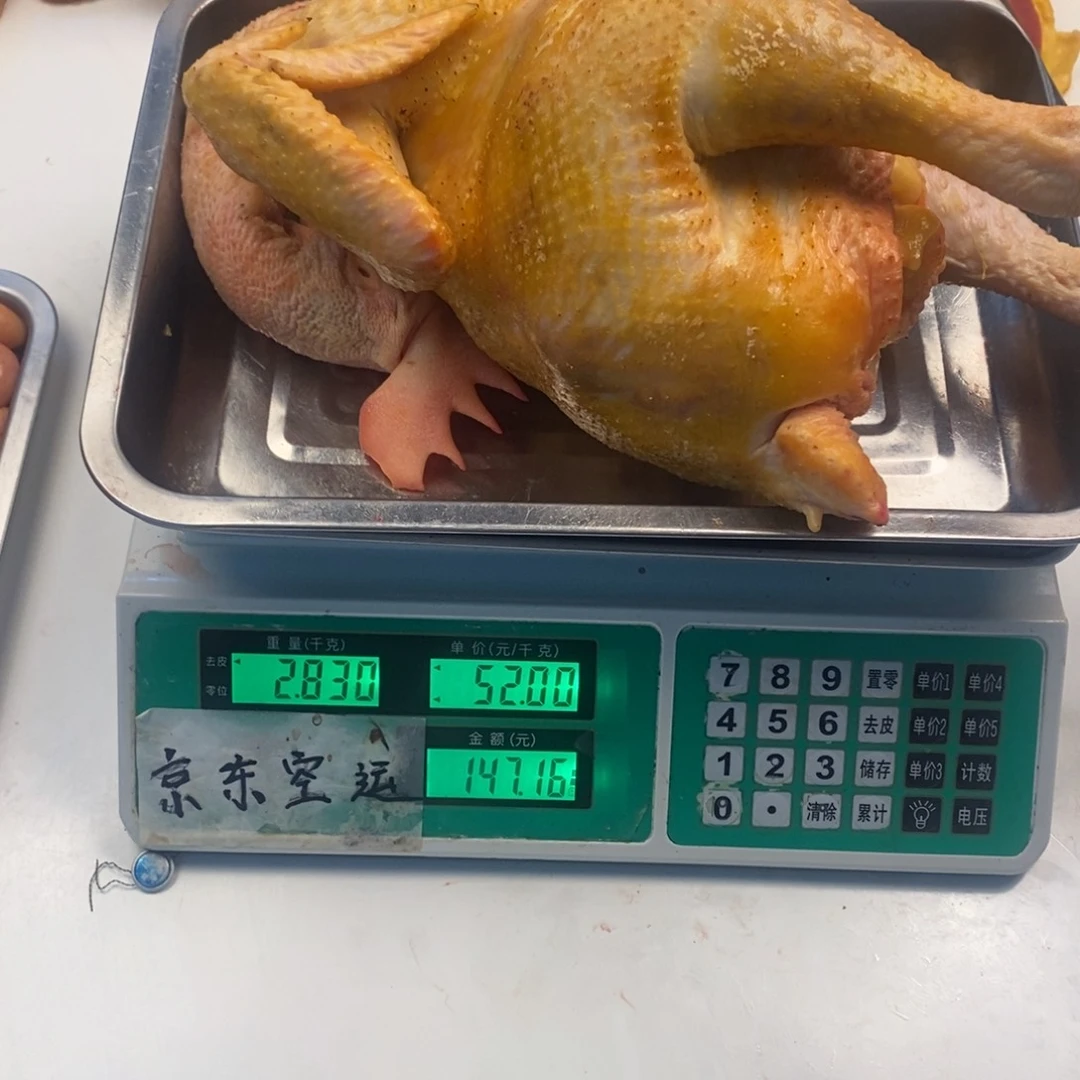 包装30中国大陆鸡肉