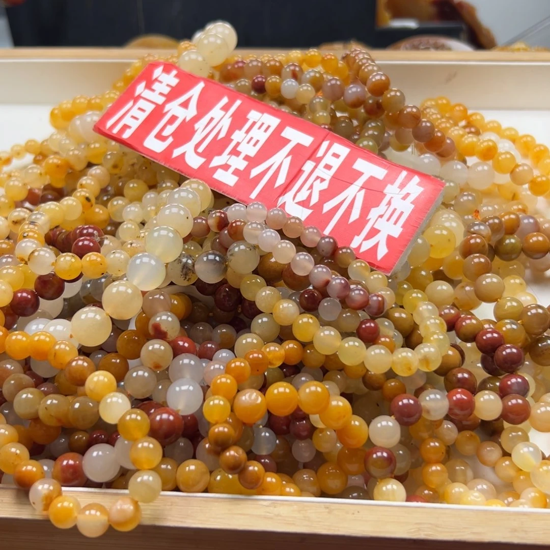 石英质玉（黄龙玉）未镶嵌多选一发货