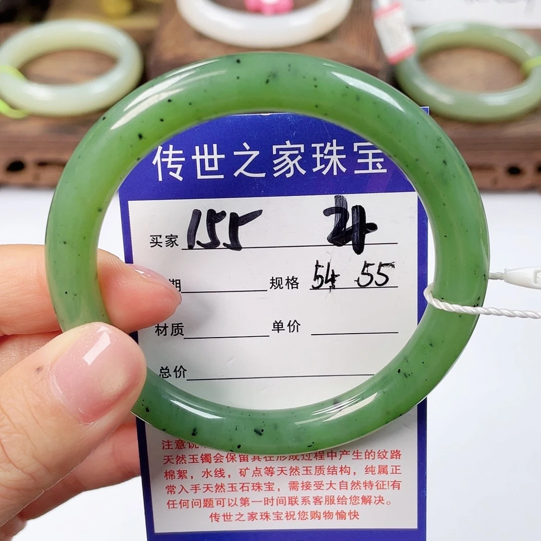 红***0和田玉未镶嵌手镯