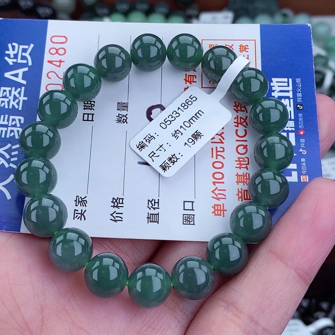 翡翠未镶嵌毛衣链