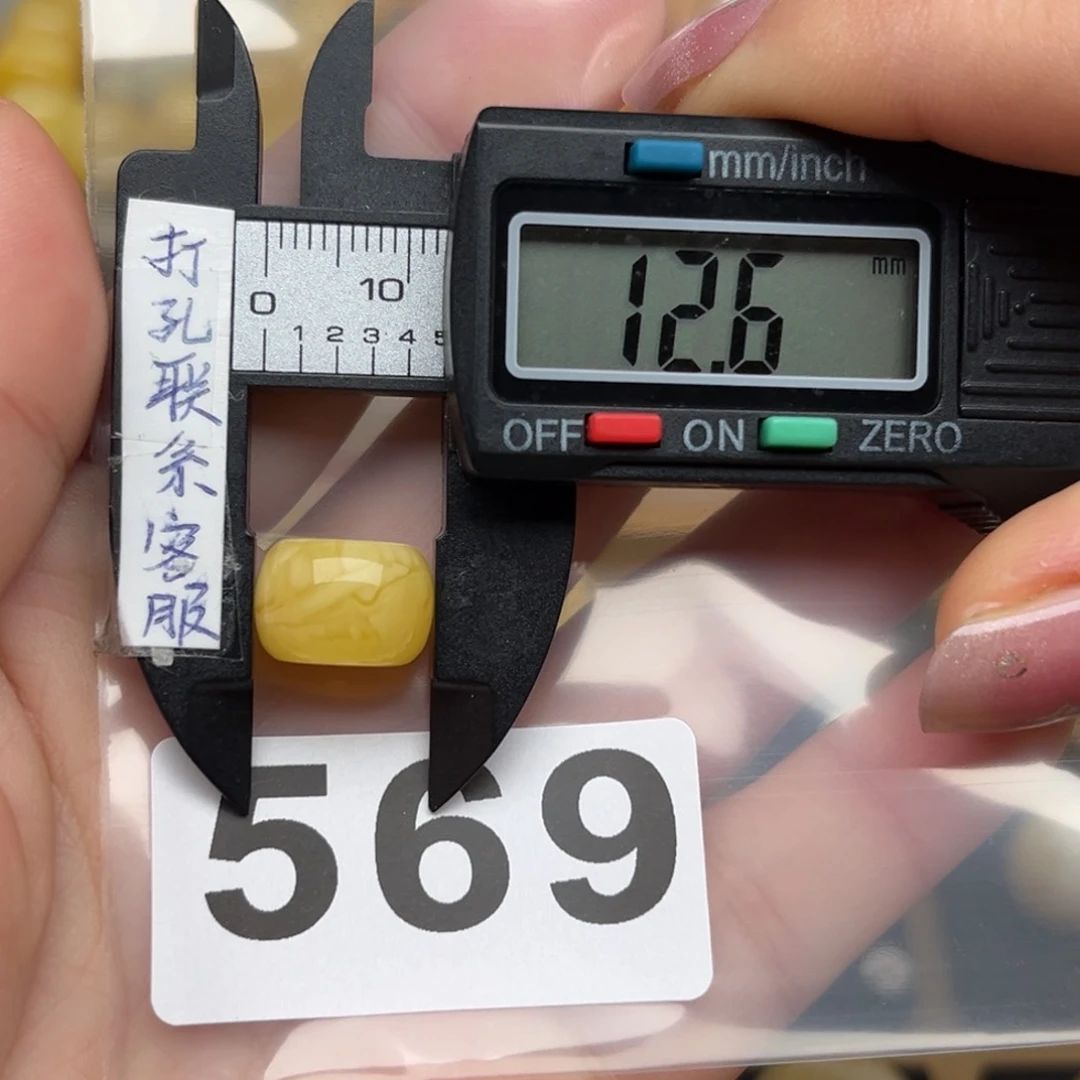蜜蜡裸石未镶嵌爱***起蜜蜡