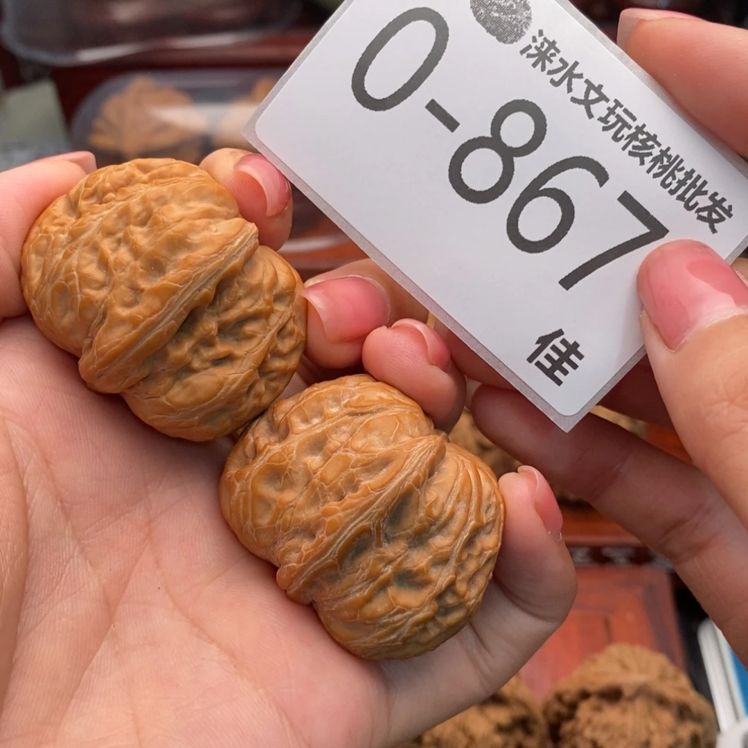 把件文玩核桃41元宝