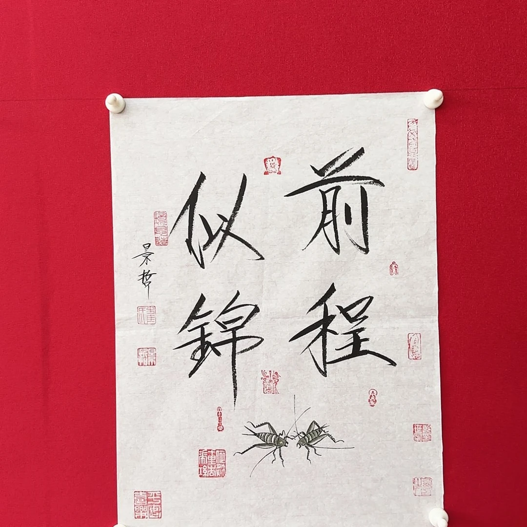 闪购作品艺术作品