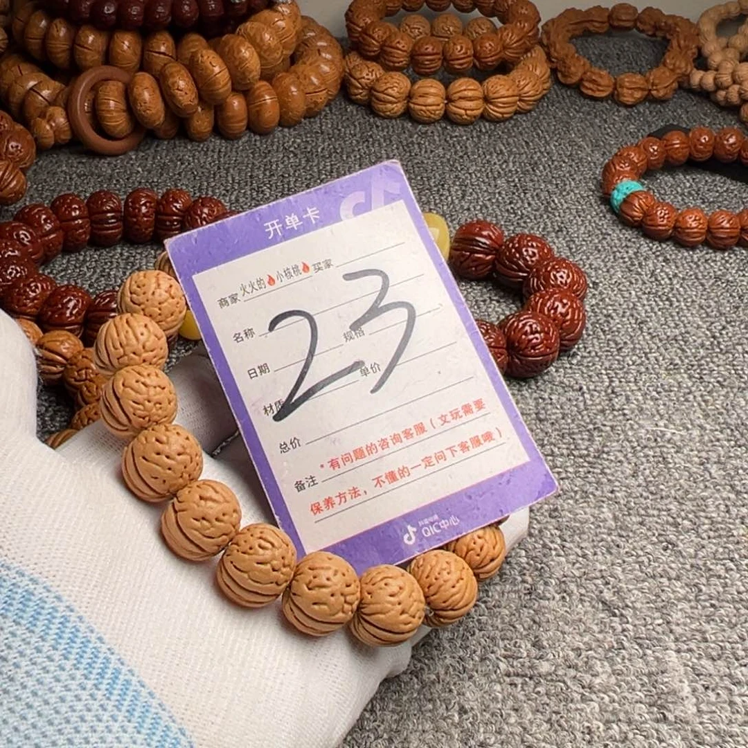 手串桃核桃核金丹23