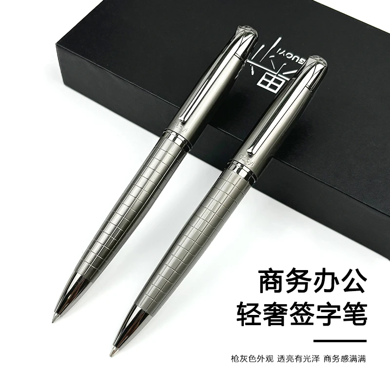 Guoyi/果亦签字笔A209网格纹圆珠笔商务办公旋转中性企业定制刻字