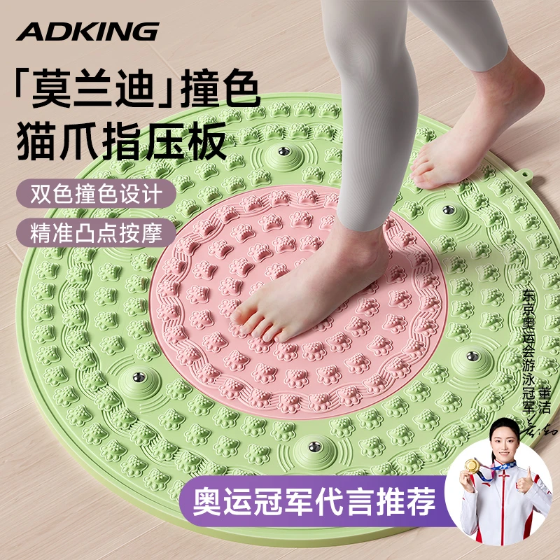 足底指压板猫爪脚底按摩垫居家健身运动脚踩款超慢跑大号软趾压板