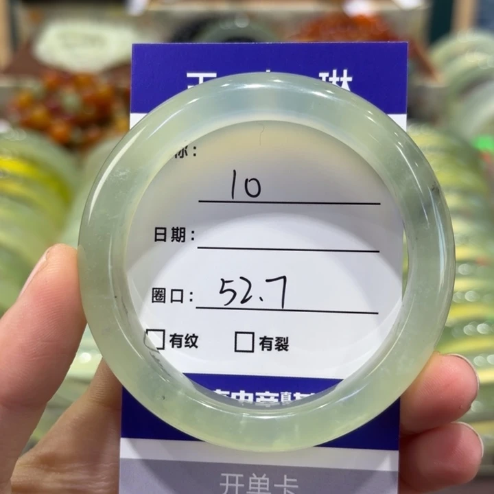 岫玉未镶嵌手镯天然