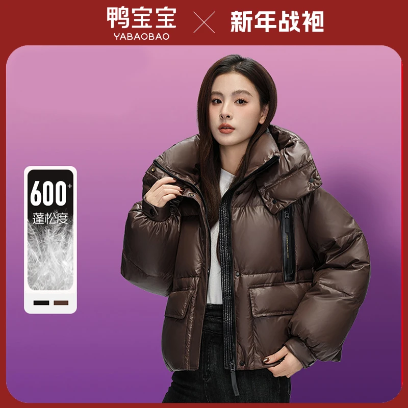 冬季新款美拉德咖奢金系列休闲女士泡芙面包羽绒服