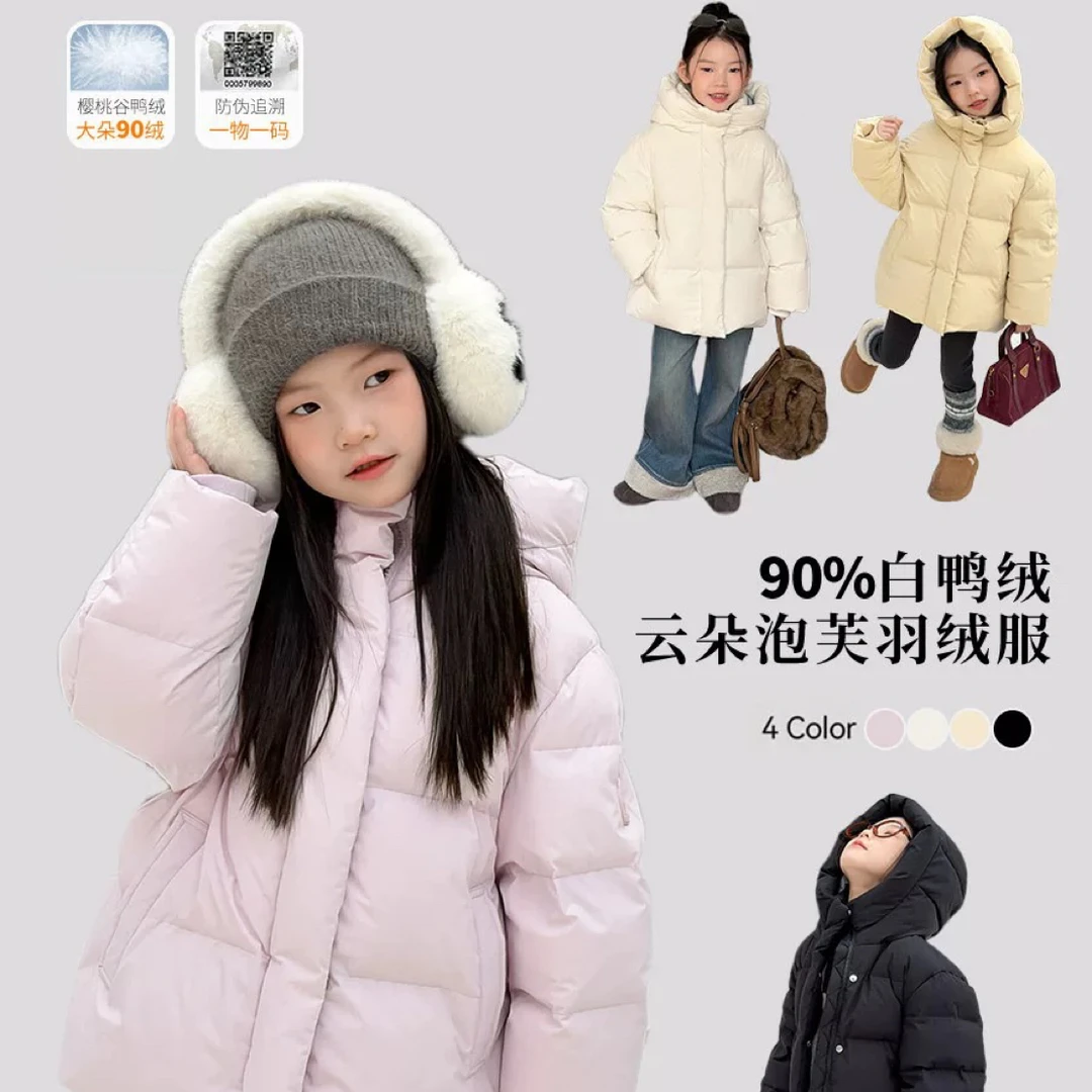 【羽绒可溯源】背带一挎超轻便解放双手!女童元气撞色羽绒服25YR013