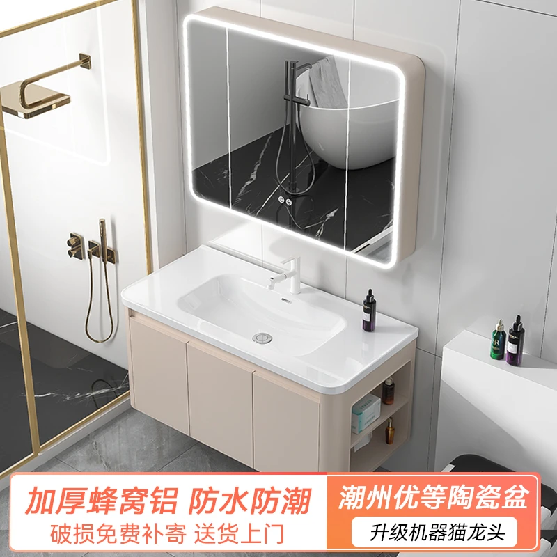 奶油风圆弧侧边格浴室柜陶瓷一体盆加厚蜂窝铝智能圆弧浴室镜柜