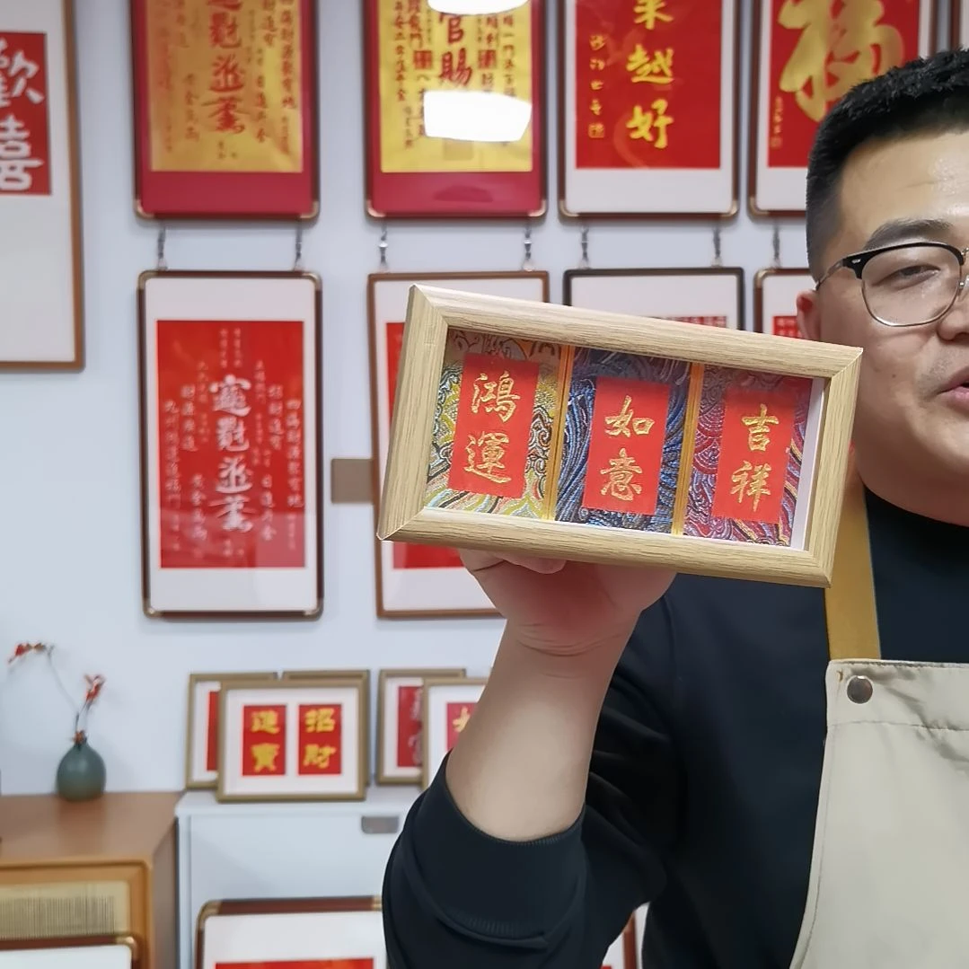 竖款三并联金拓一件