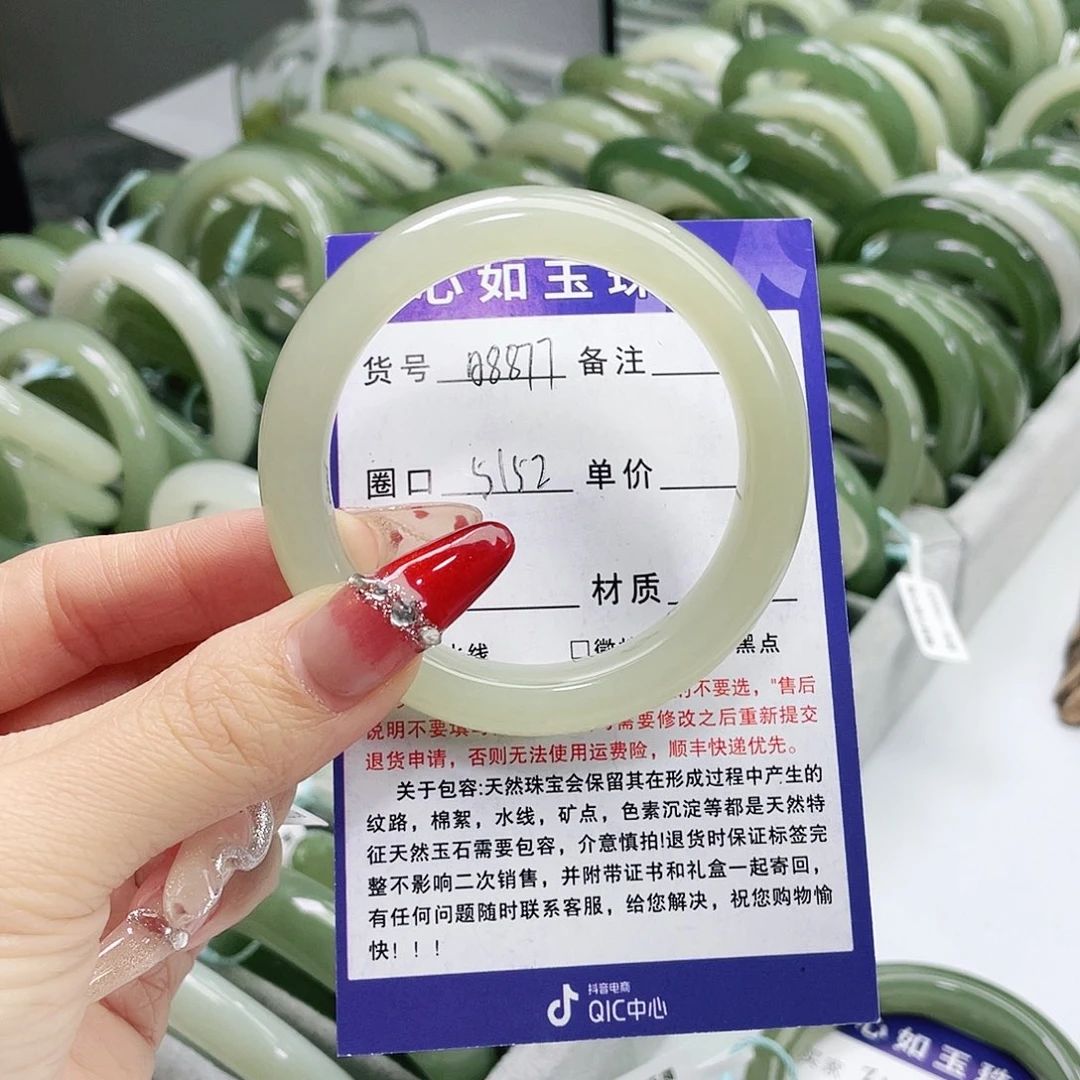 和田玉手镯未镶嵌清*?