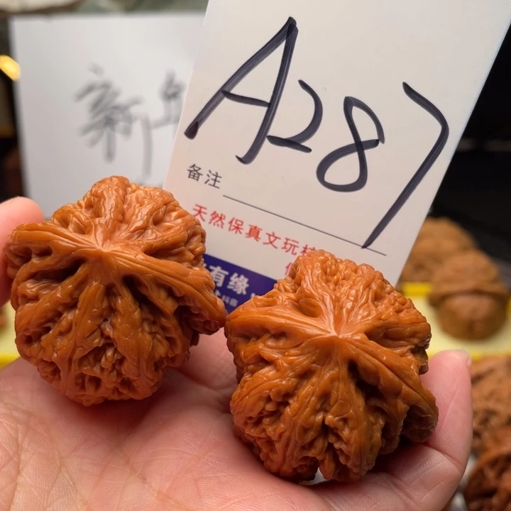 桃核把件文玩核桃粗筋41